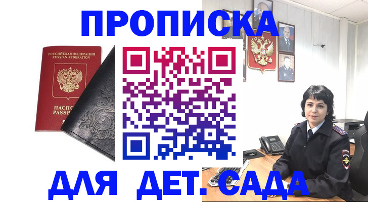 форма 3 в Гусь-Хрустальном